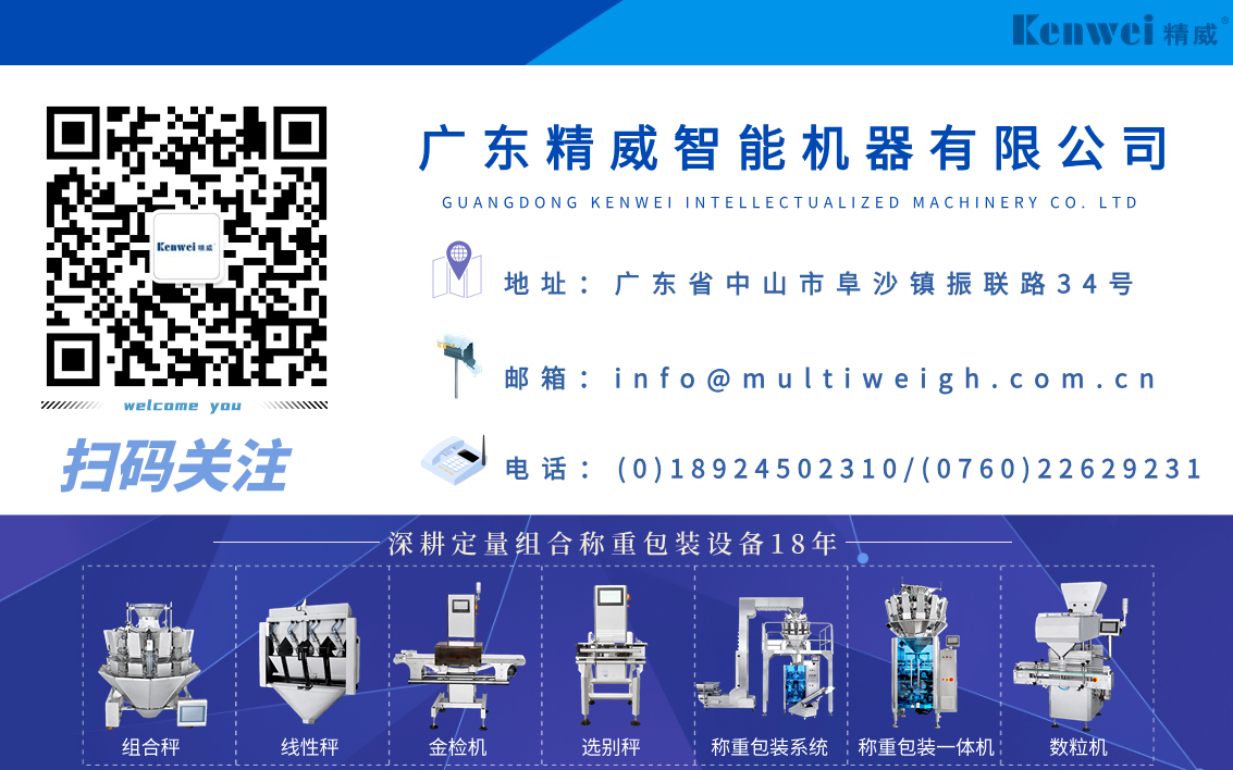 jinnianhui金年会公众号推文最新底图.png